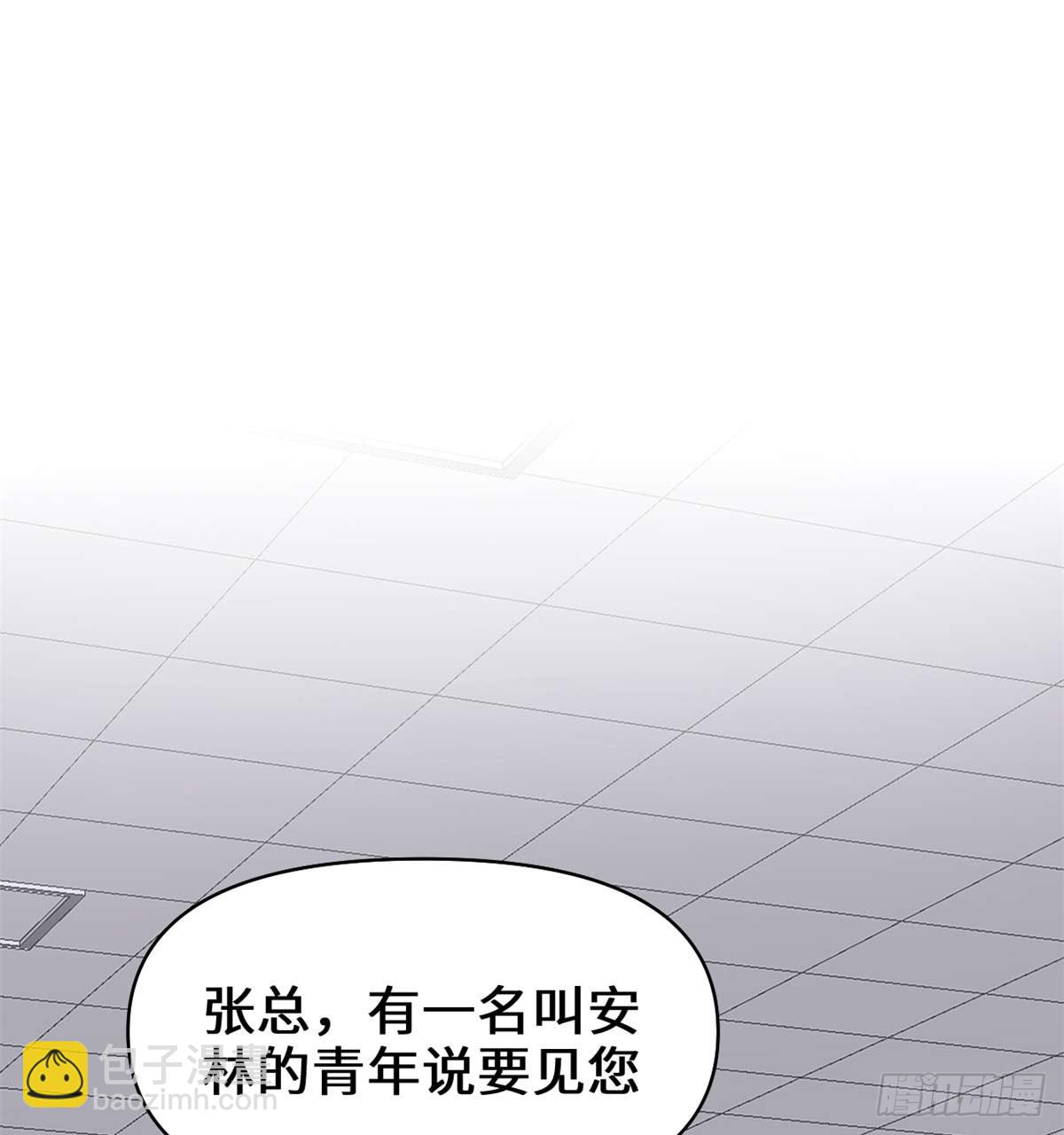 🍕靠你啦！战神系统 050 父亲的赌债 第50页