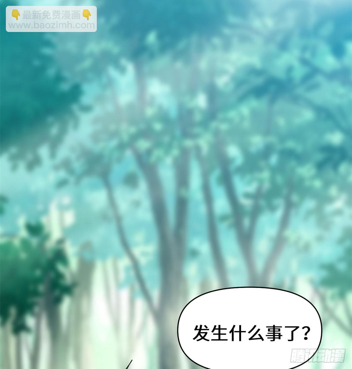 🍕靠你啦！战神系统 052 突发事件 第13页