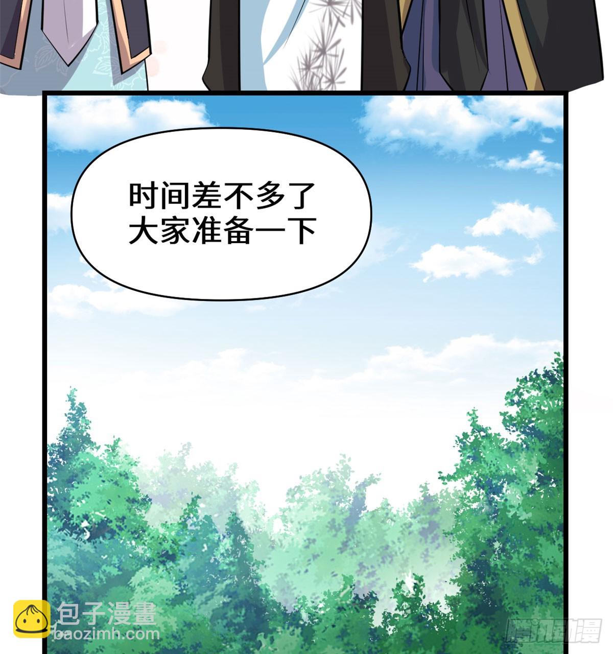 🍕靠你啦！战神系统 056 古玉秘境 第23页