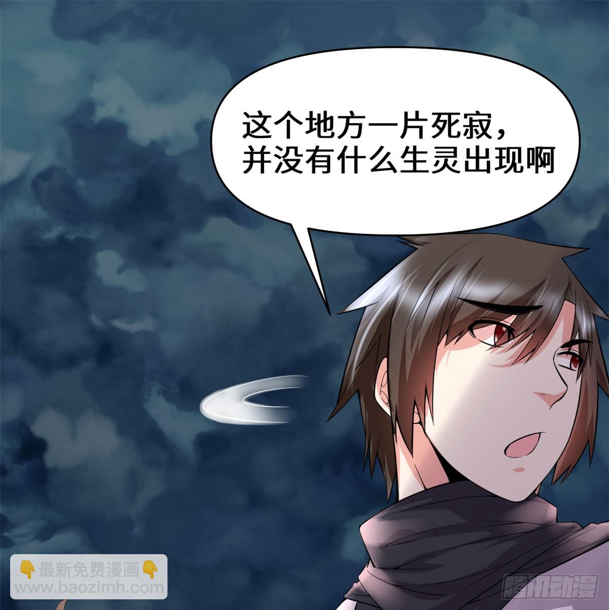 🍕靠你啦！战神系统 056 古玉秘境 第31页