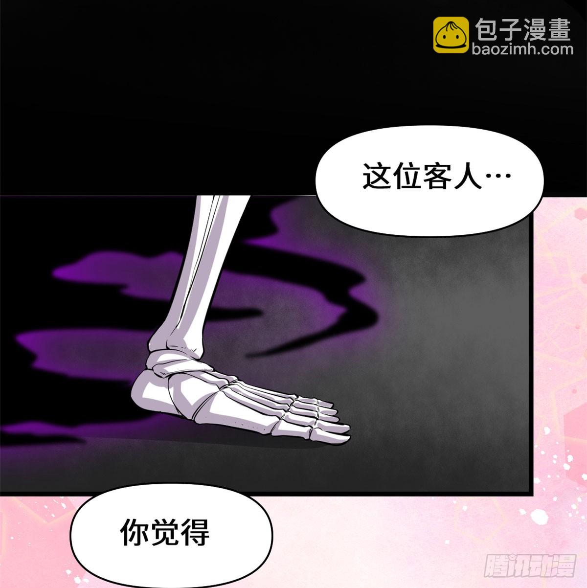 🍕靠你啦！战神系统 056 古玉秘境 第38页