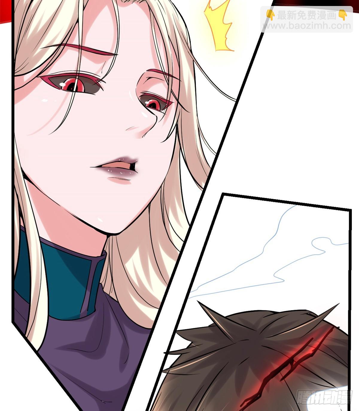 🍕靠你啦！战神系统 058 师生情谊 第12页