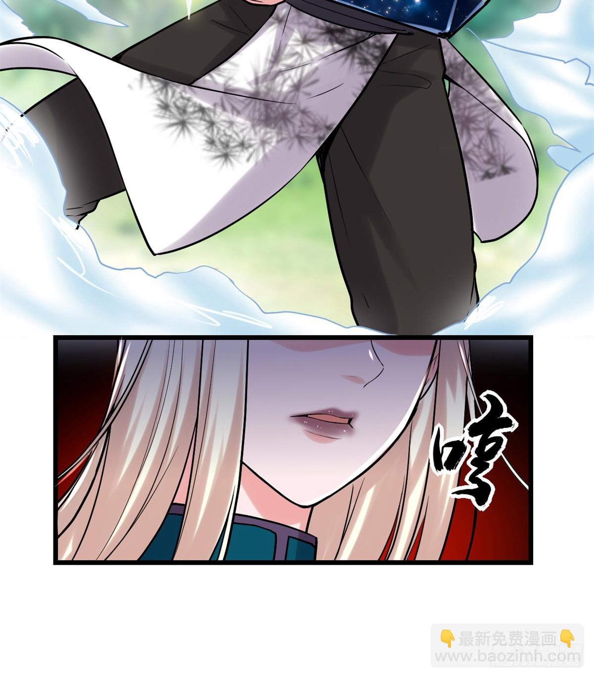 🍕靠你啦！战神系统 058 师生情谊 第15页