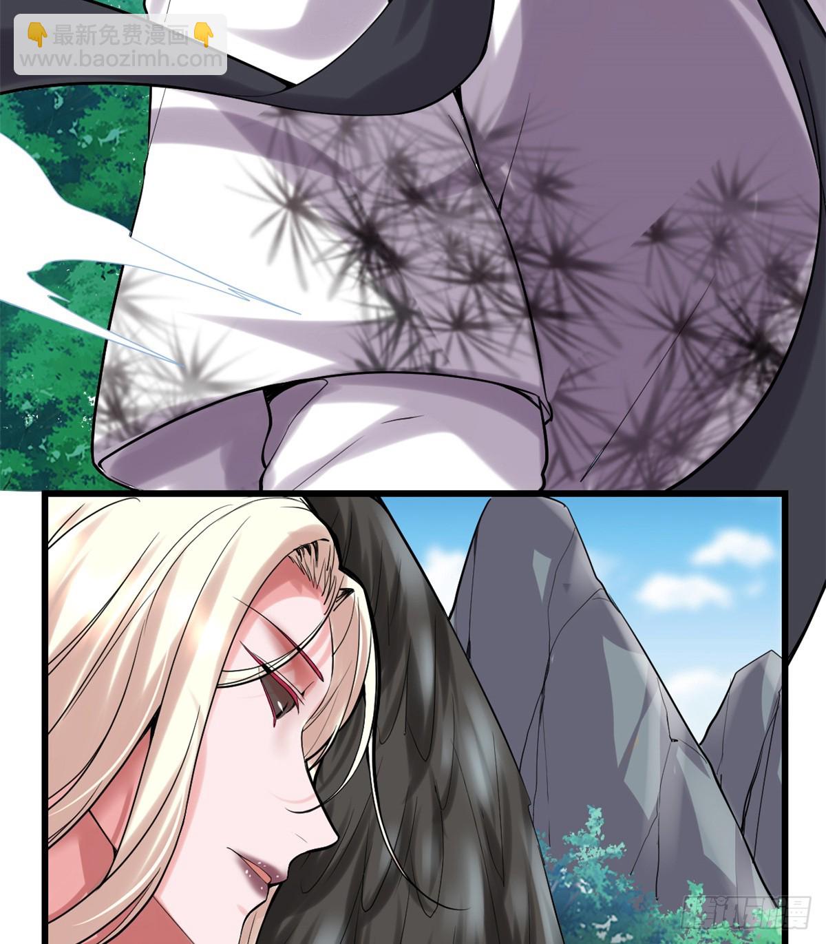 🍕靠你啦！战神系统 058 师生情谊 第4页