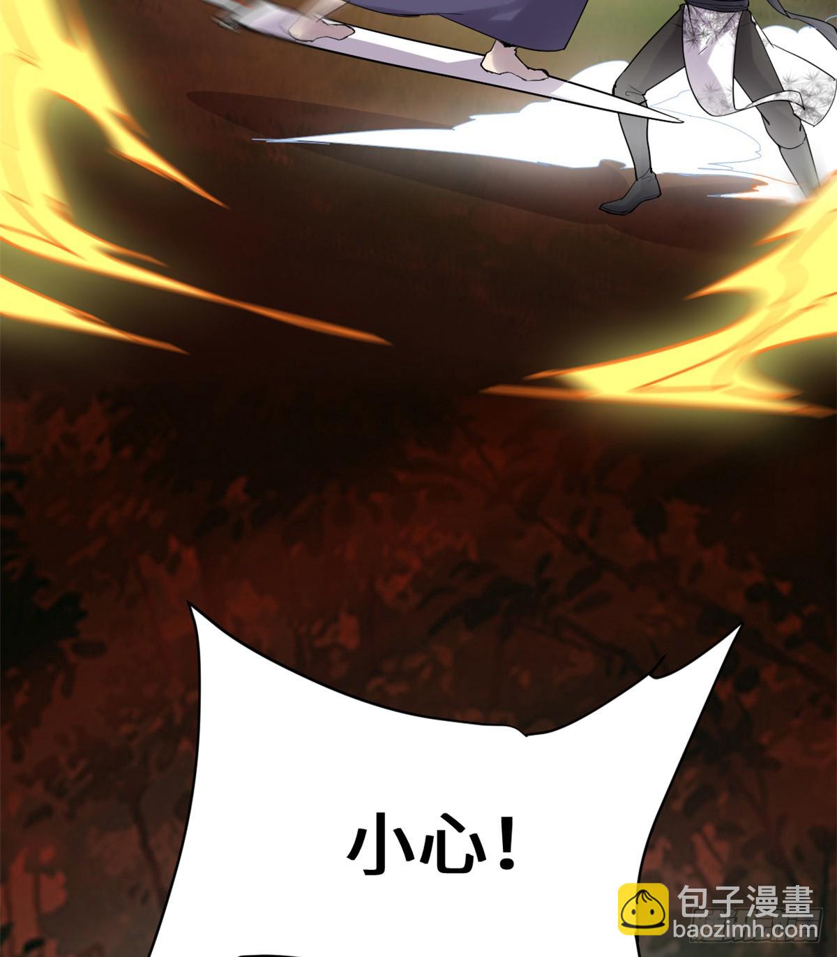 🍕靠你啦！战神系统 058 师生情谊 第9页