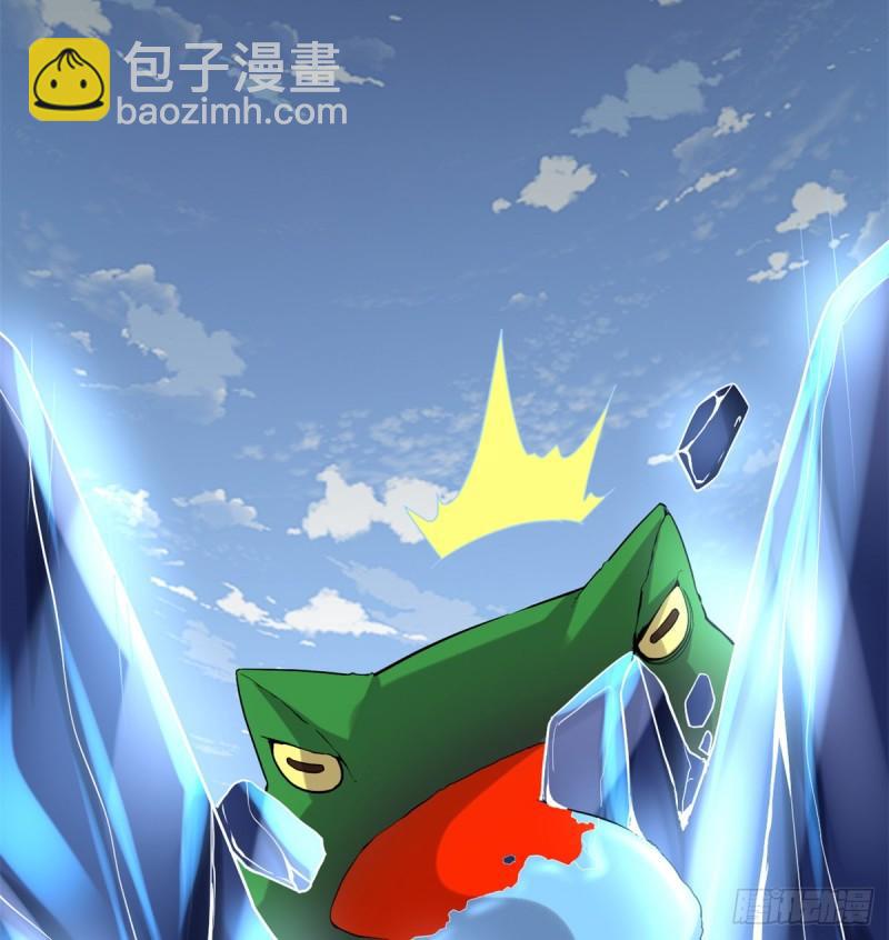 🍕靠你啦！战神系统 065 氪金玩家 第16页