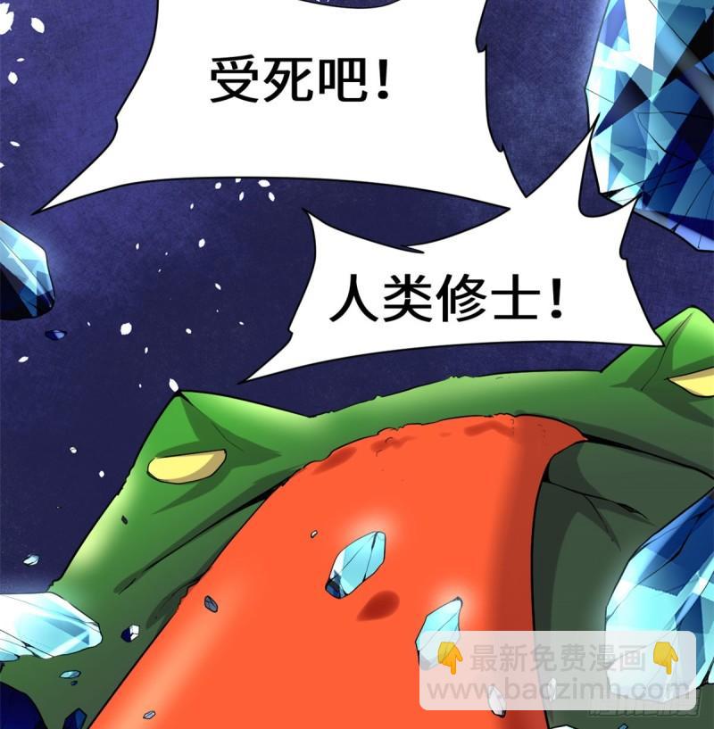 🍕靠你啦！战神系统 065 氪金玩家 第27页