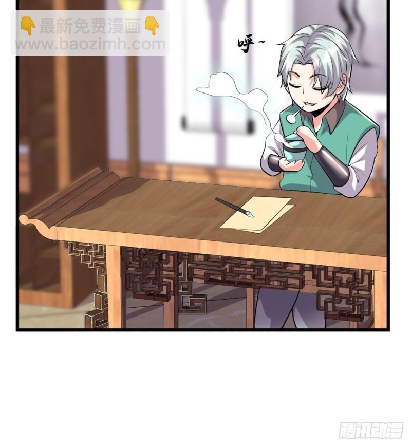 🍕靠你啦！战神系统 067 兽潮大军 第9页