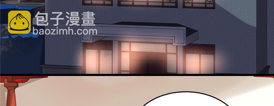 🍕靠你啦！战神系统 007 安林，再见！ 第13页