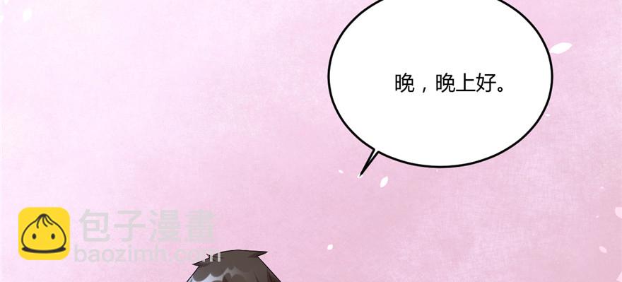 🍕靠你啦！战神系统 007 安林，再见！ 第6页