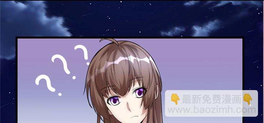 🍕靠你啦！战神系统 007 安林，再见！ 第9页
