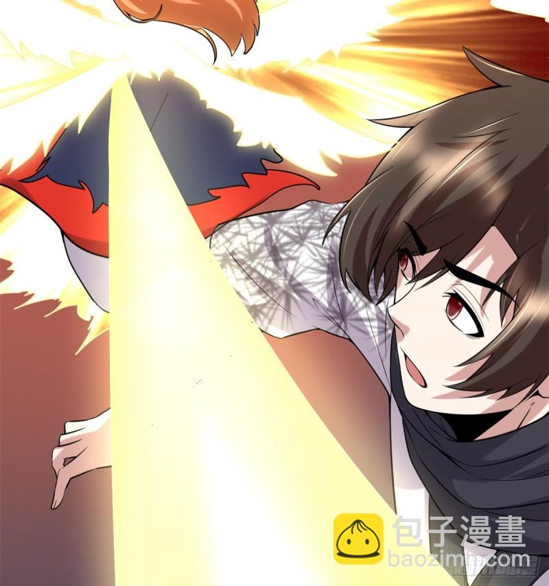 🍕靠你啦！战神系统 069 兽丹到手！ 第14页