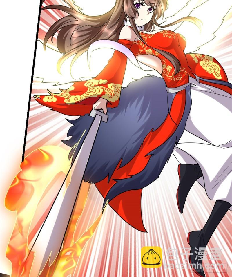 🍕靠你啦！战神系统 069 兽丹到手！ 第19页