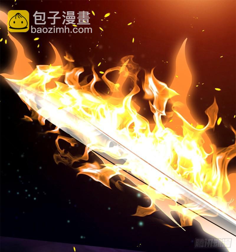 🍕靠你啦！战神系统 069 兽丹到手！ 第2页