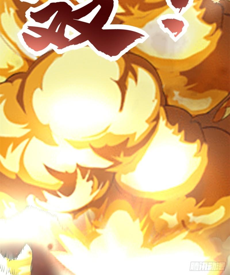 🍕靠你啦！战神系统 069 兽丹到手！ 第21页