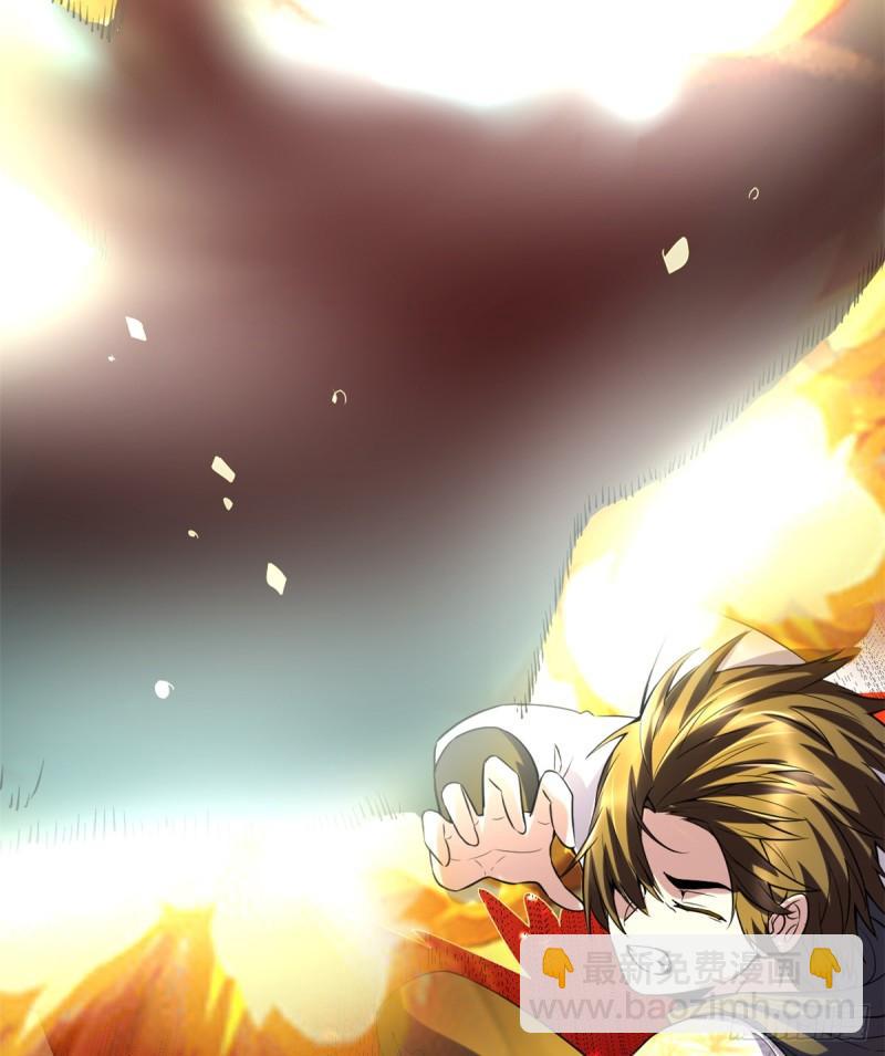 🍕靠你啦！战神系统 069 兽丹到手！ 第22页