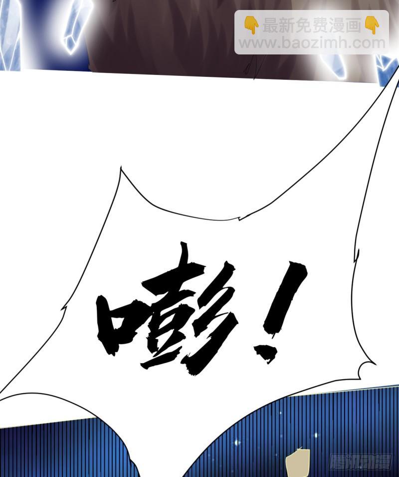 🍕靠你啦！战神系统 069 兽丹到手！ 第28页