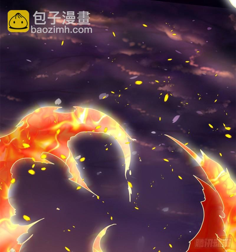 🍕靠你啦！战神系统 069 兽丹到手！ 第3页