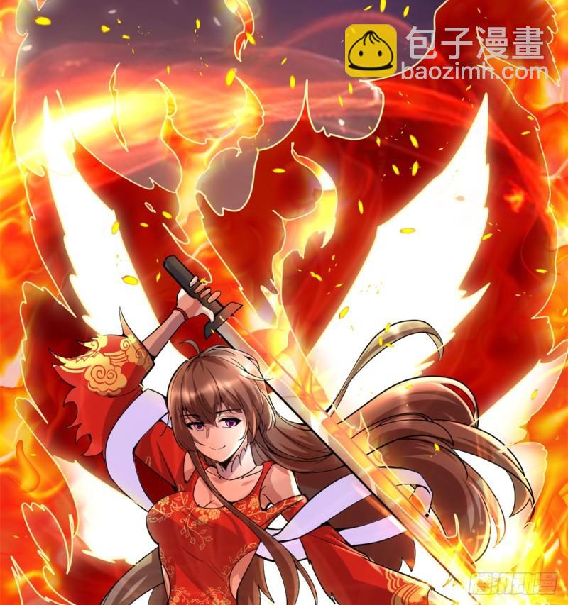 🍕靠你啦！战神系统 069 兽丹到手！ 第4页