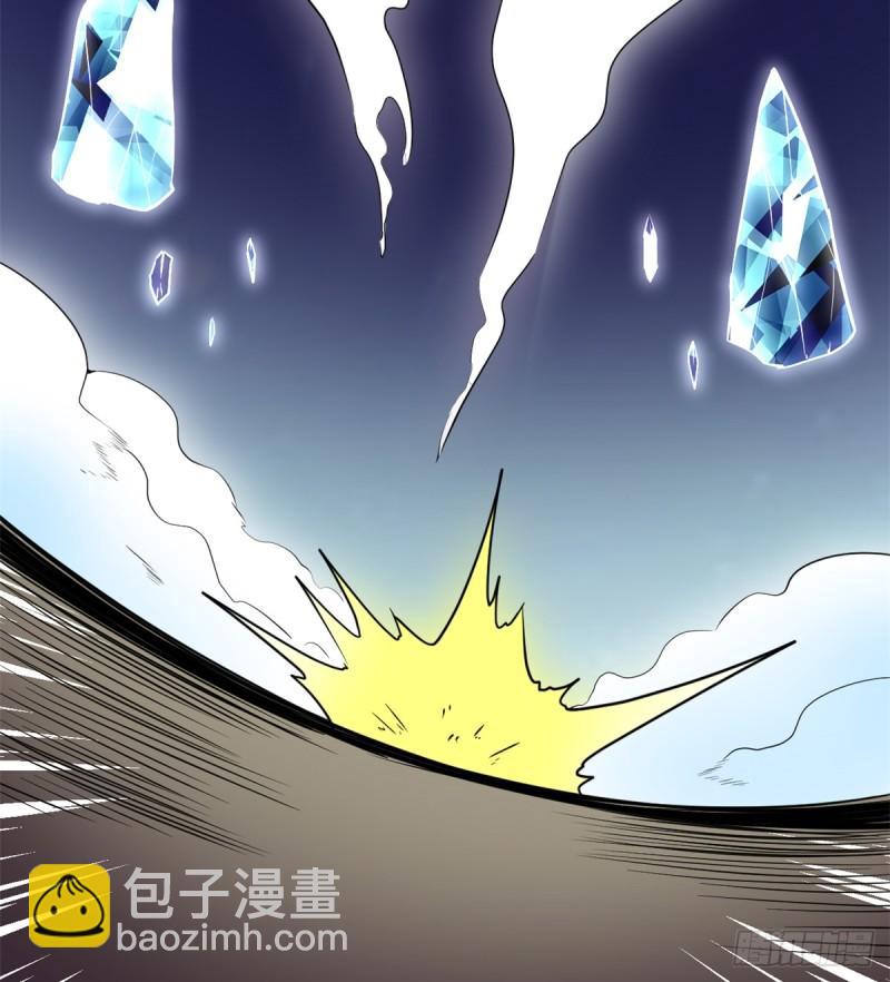 🍕靠你啦！战神系统 069 兽丹到手！ 第43页