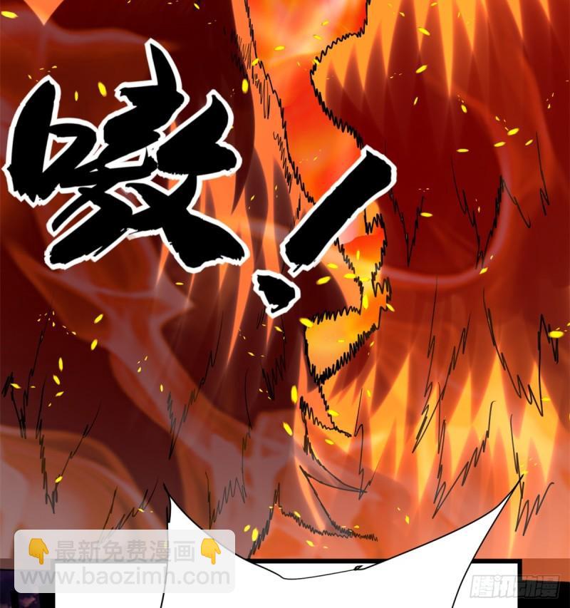 🍕靠你啦！战神系统 069 兽丹到手！ 第6页