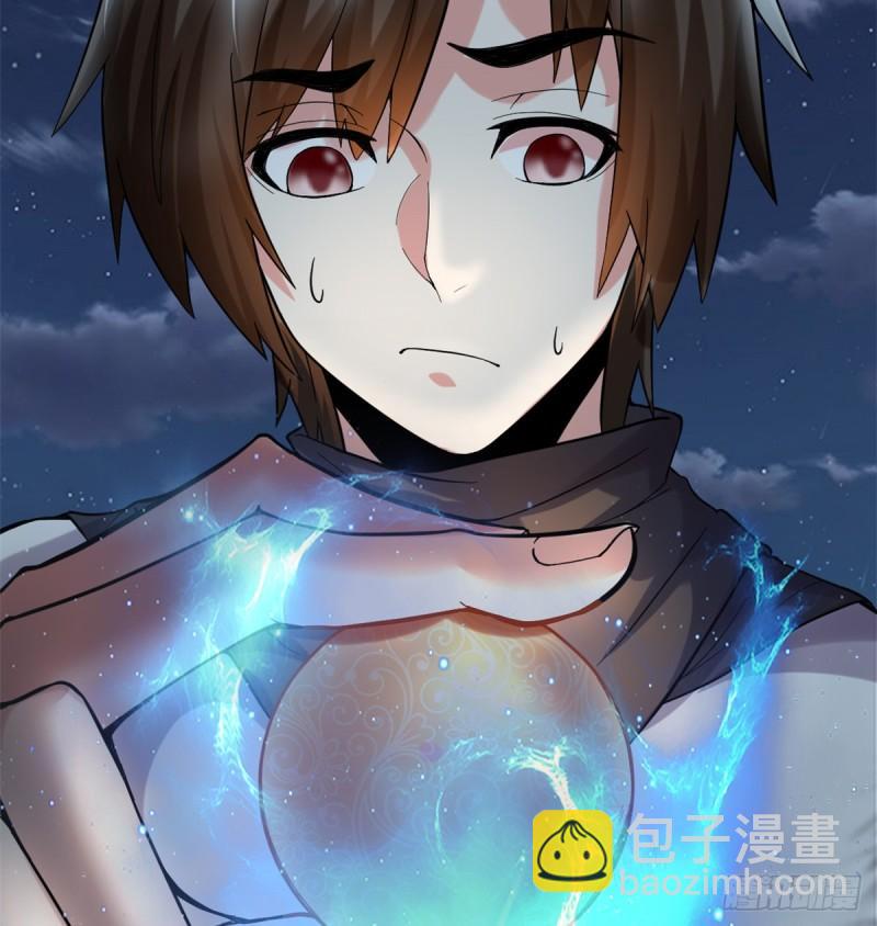 🍕靠你啦！战神系统 071 进阶育灵期！ 第14页