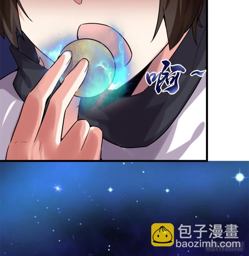 🍕靠你啦！战神系统 071 进阶育灵期！ 第16页
