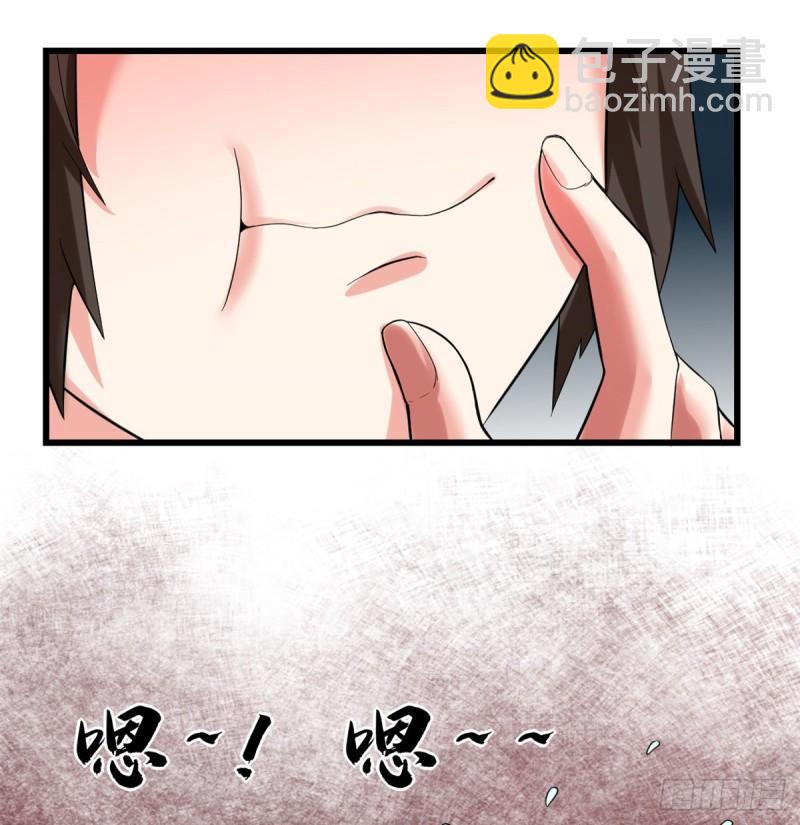 🍕靠你啦！战神系统 071 进阶育灵期！ 第24页