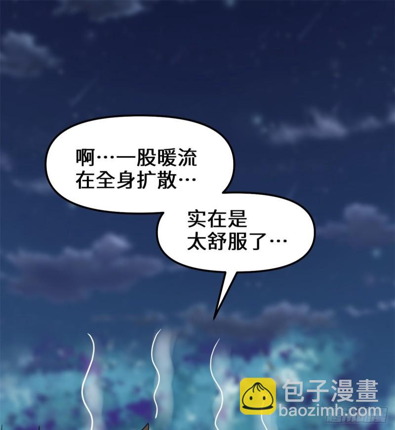 🍕靠你啦！战神系统 071 进阶育灵期！ 第28页