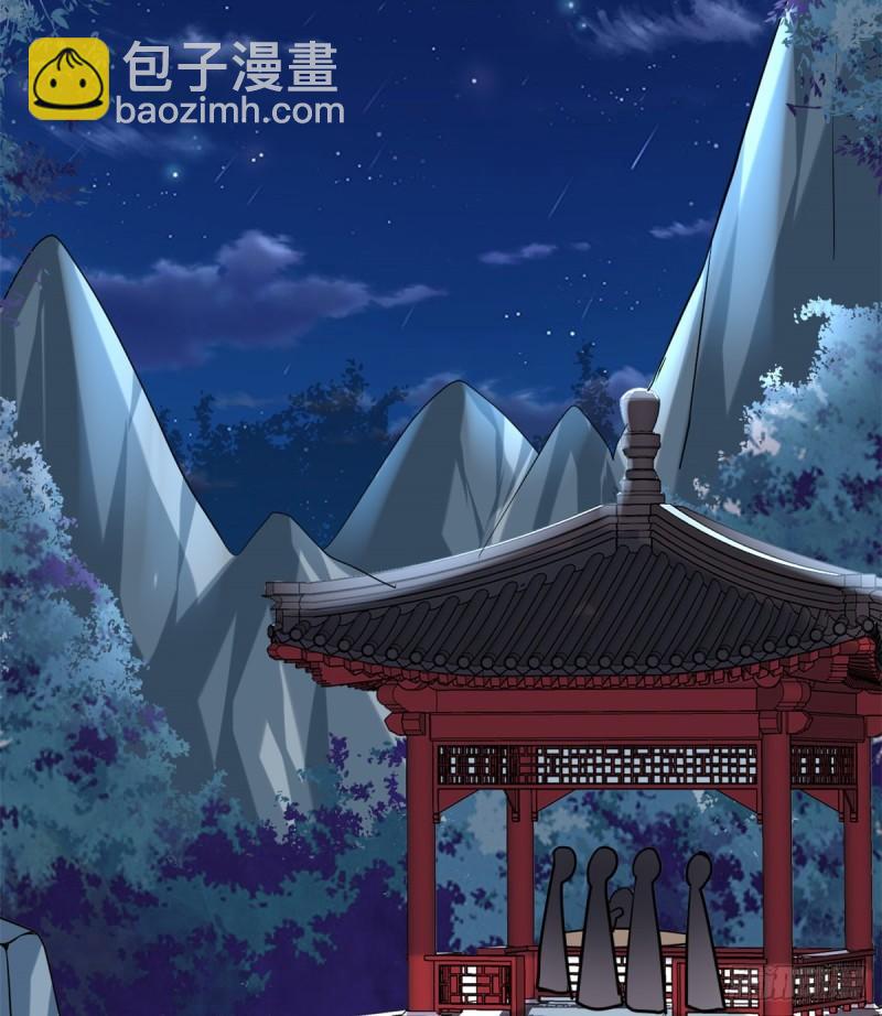 🍕靠你啦！战神系统 071 进阶育灵期！ 第3页