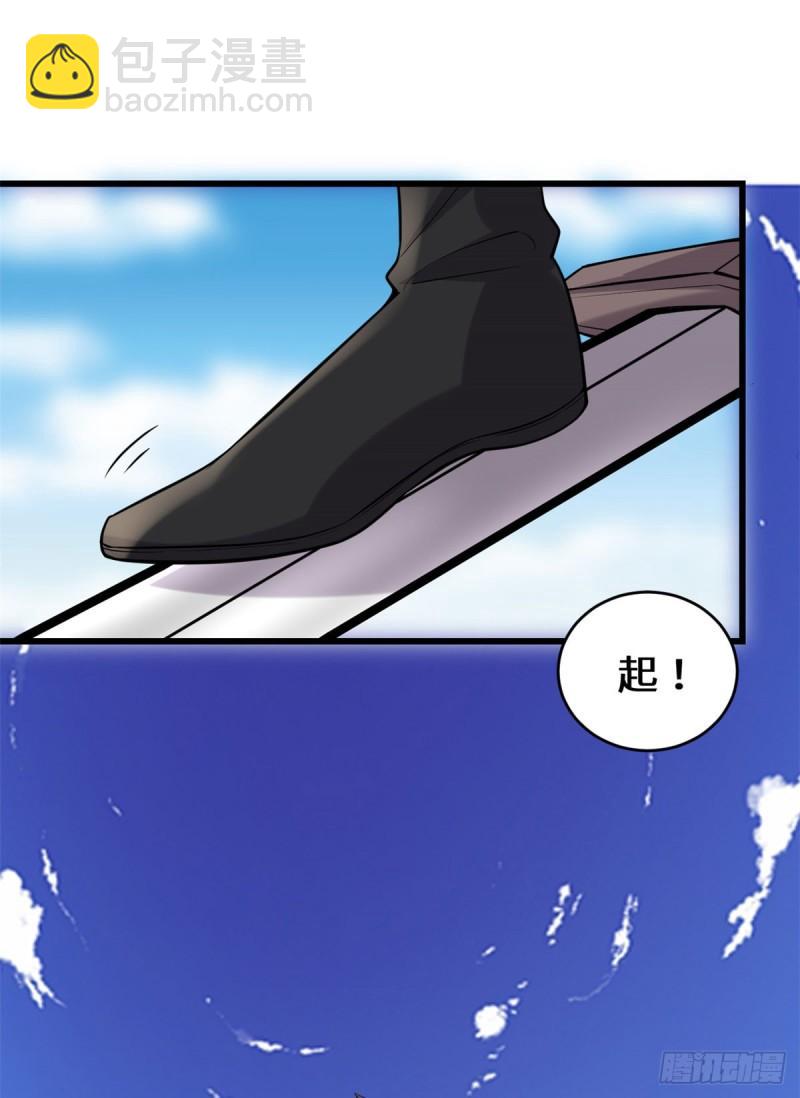 🍕靠你啦！战神系统 073 飞吧！安林！ 第23页