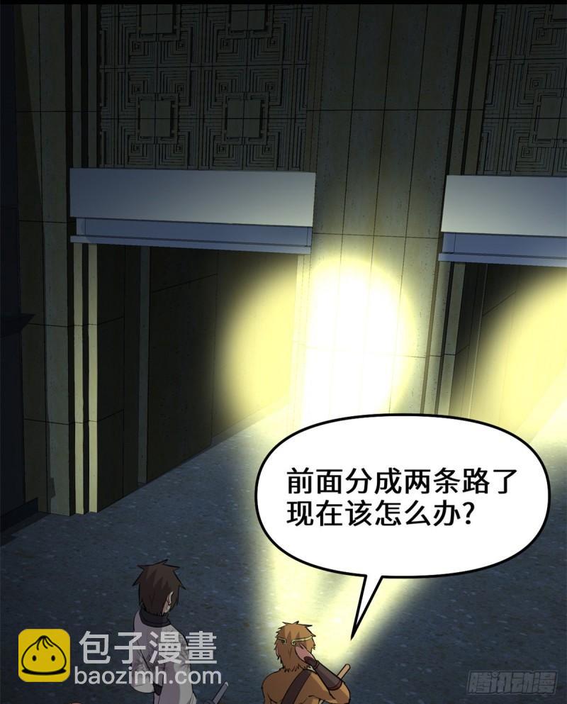 🍕靠你啦！战神系统 079 紫星文明 第30页