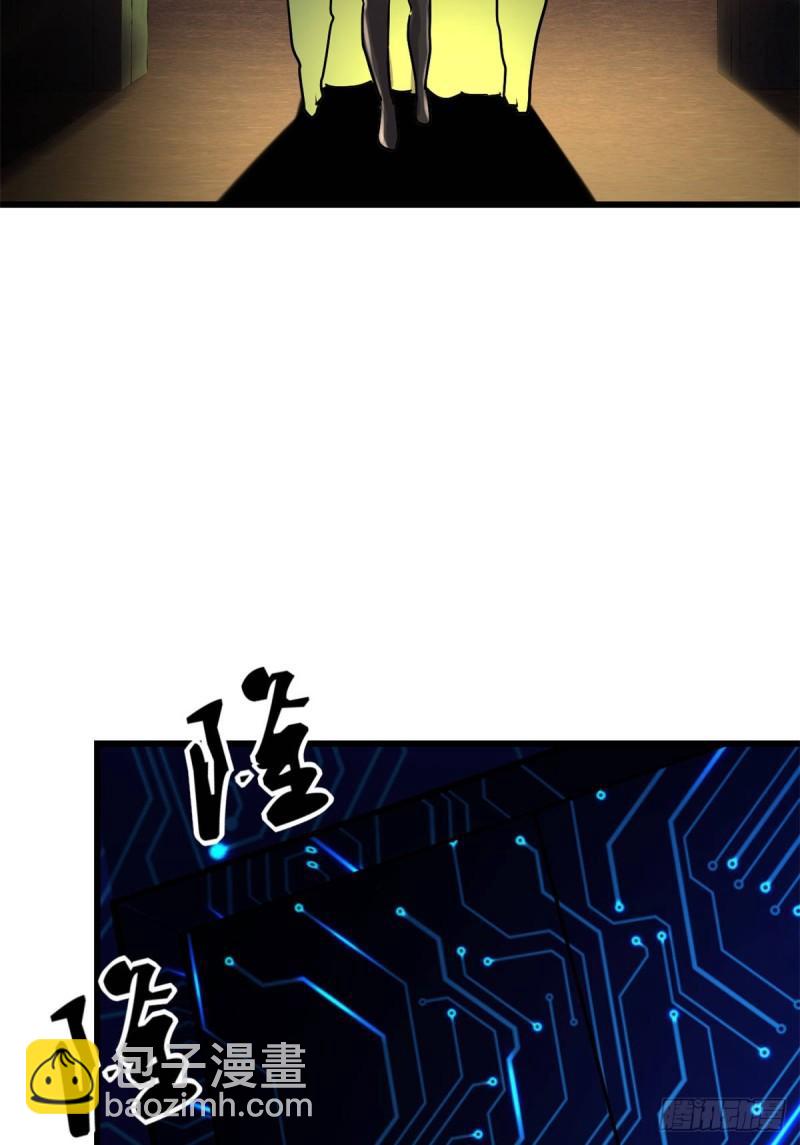 🍕靠你啦！战神系统 079 紫星文明 第35页