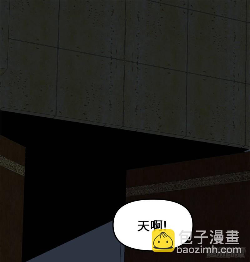🍕靠你啦！战神系统 079 紫星文明 第39页