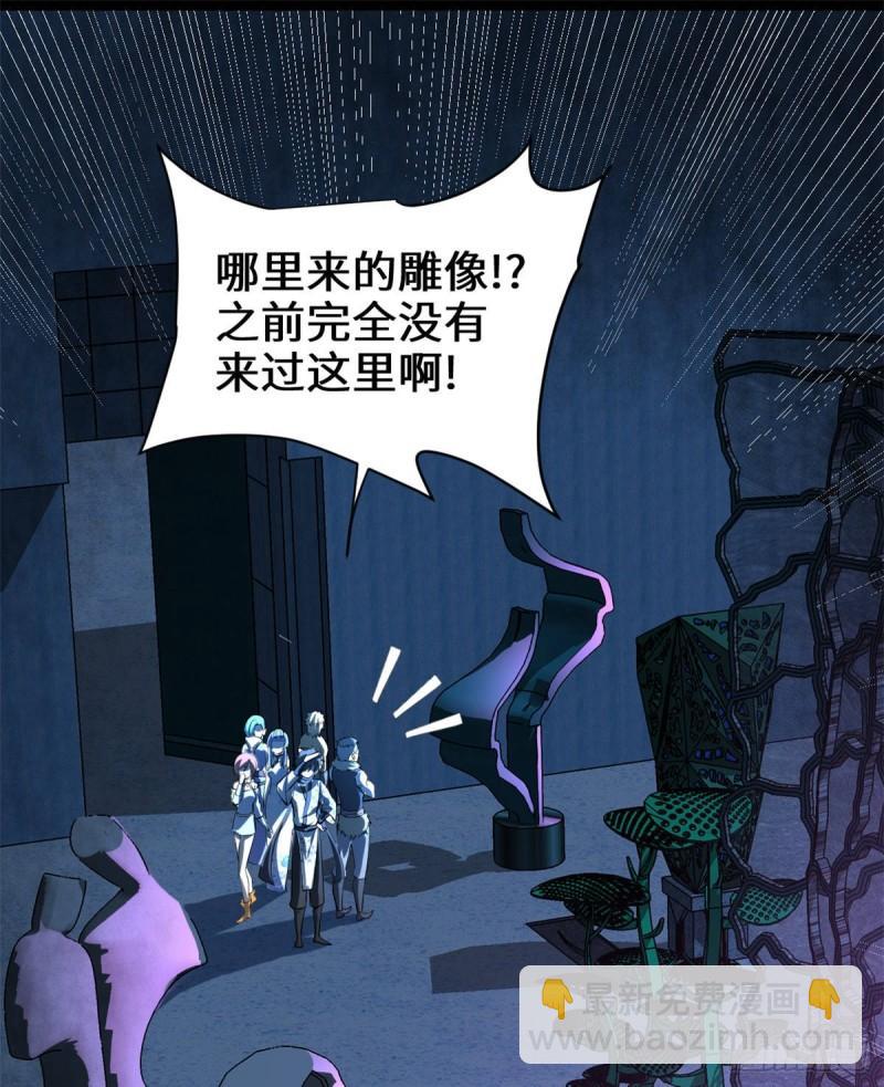 🍕靠你啦！战神系统 085 无人生还！ 第16页