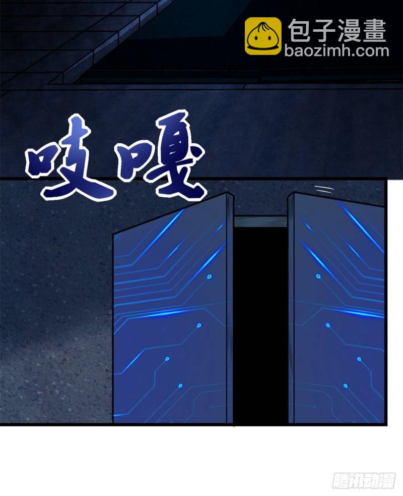 🍕靠你啦！战神系统 085 无人生还！ 第29页