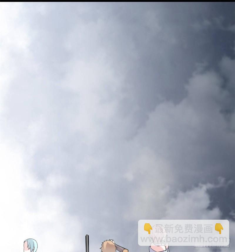 🍕靠你啦！战神系统 085 无人生还！ 第30页