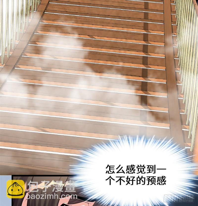 🍕靠你啦！战神系统 085 无人生还！ 第37页