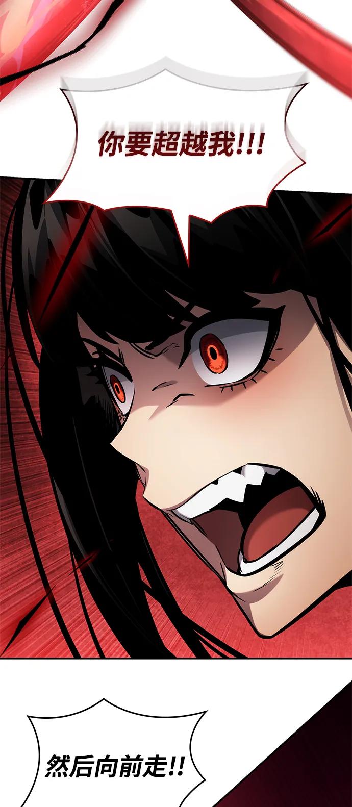 靠神级天赋无限成长 - 第168話(1/2) - 第16张图