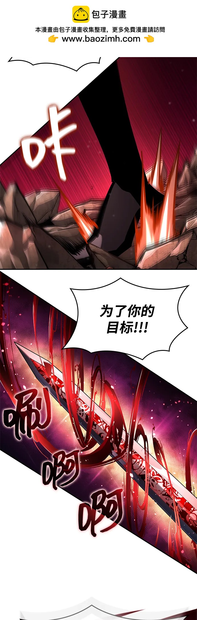 靠神级天赋无限成长 - 第168話(1/2) - 第17张图