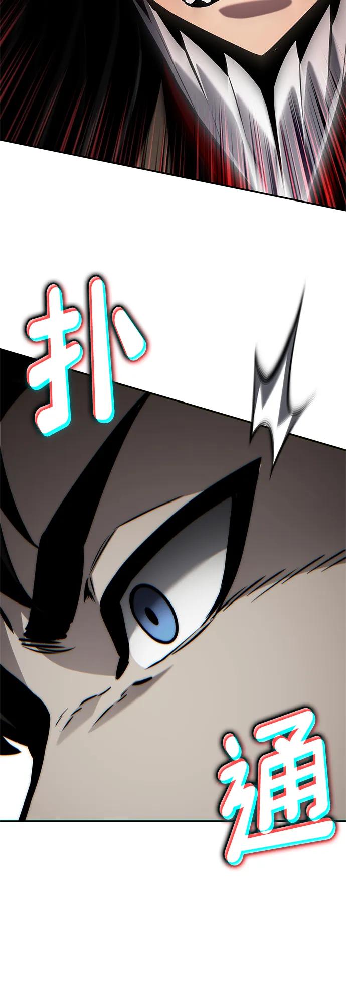 靠神级天赋无限成长 - 第168話(1/2) - 第22张图