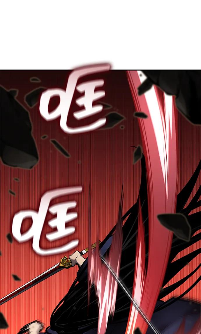 靠神级天赋无限成长 - 第168話(1/2) - 第29张图