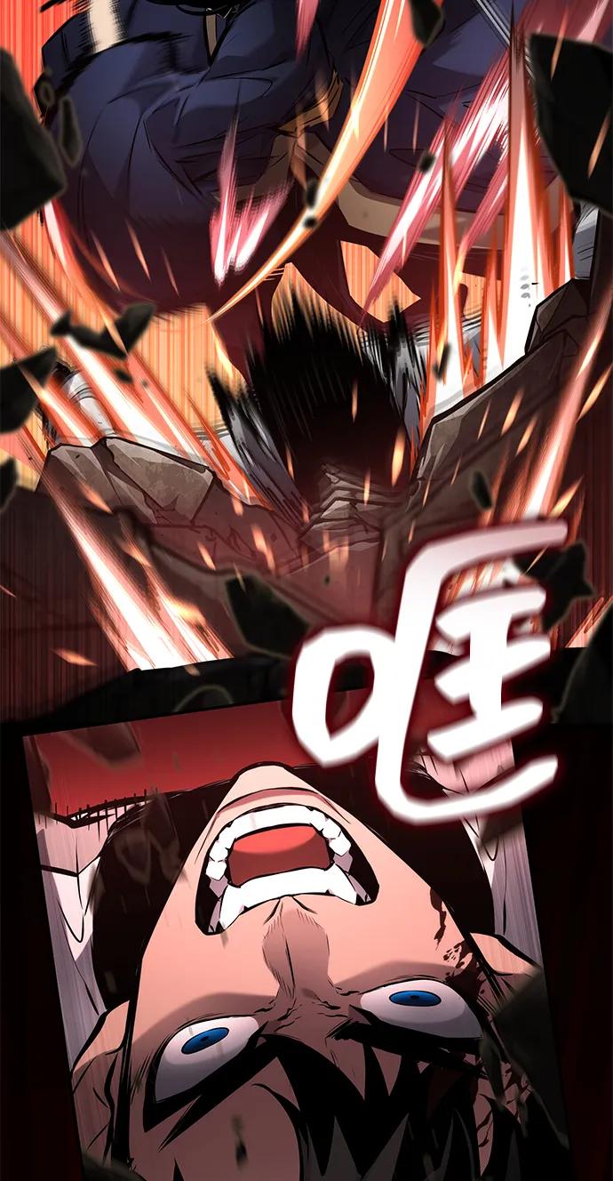 靠神级天赋无限成长 - 第168話(1/2) - 第30张图