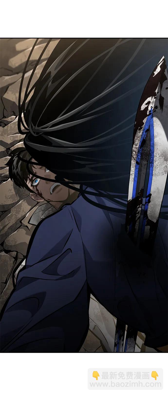 靠神级天赋无限成长 - 第168話(1/2) - 第37张图