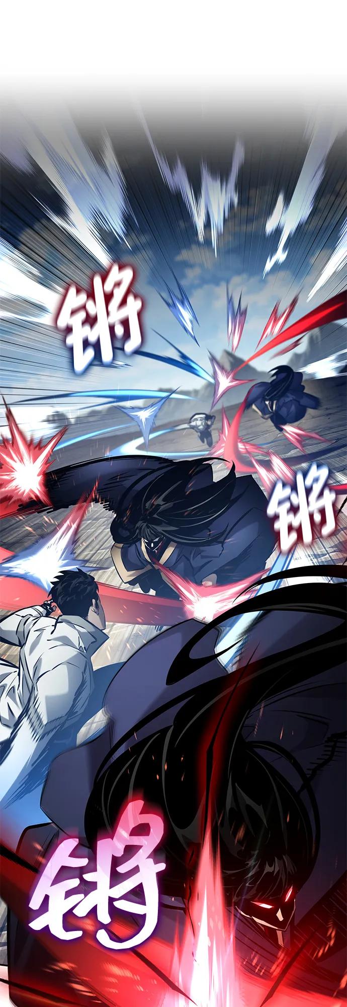 靠神级天赋无限成长 - 第168話(1/2) - 第8张图