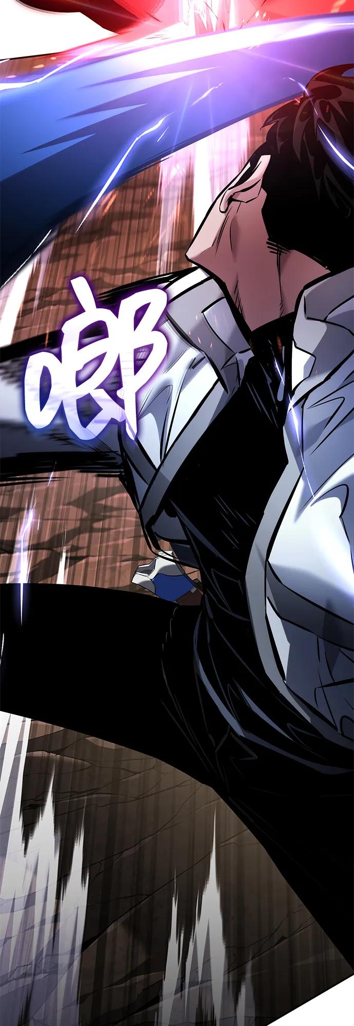 靠神级天赋无限成长 - 第168話(1/2) - 第9张图