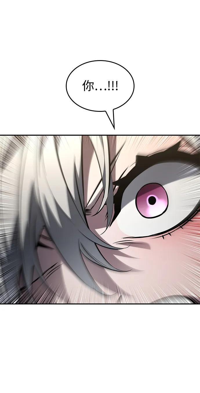 靠神级天赋无限成长 - 第170話(1/2) - 第33张图