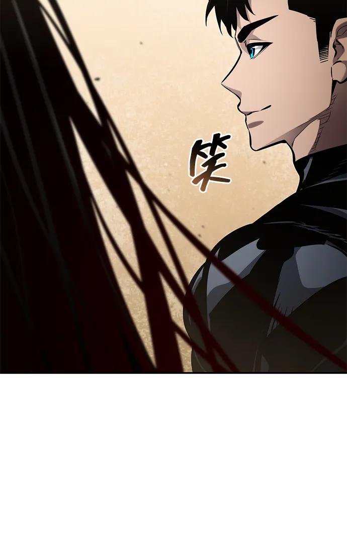 靠神级天赋无限成长 - 第170話(1/2) - 第39张图