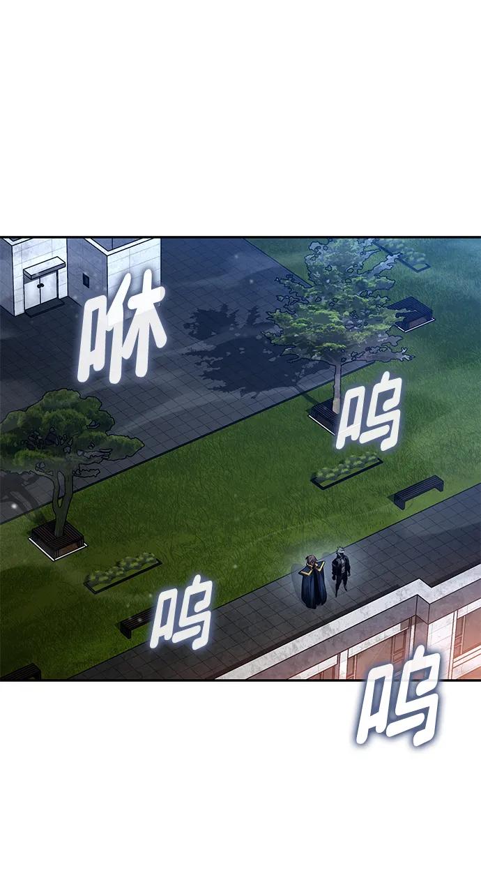 靠神级天赋无限成长 - 第170話(1/2) - 第45张图