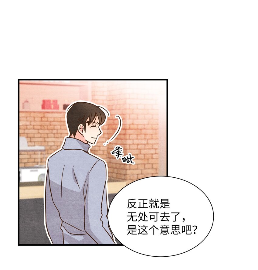 02 天生的咖啡师-第2话